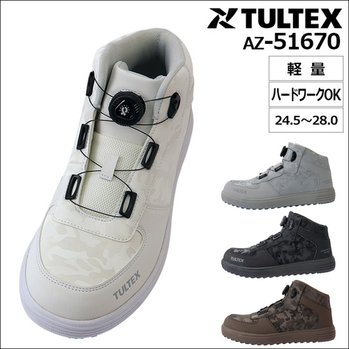 AZ-51670 セーフティシューズ【TULTEX】 - 作業服・安全靴の通販