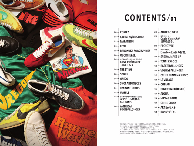 BOOK NIKE CHRONICLE DELUXE - スニーカーショップSKIT