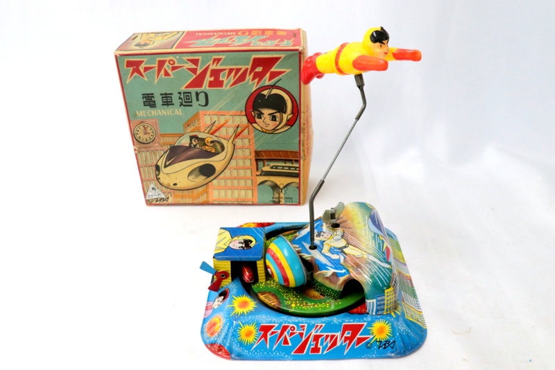 昭*様 ヨネザワ☆ レインボーマン ☆でんしゃまわり ブリキ ゼンマイ