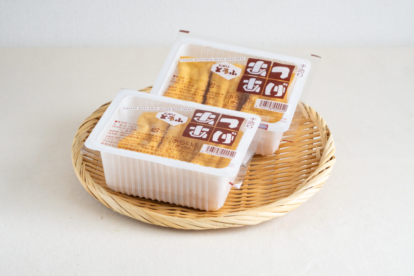 厚揚げとおあげさんセット | 坂ノ途中 | サステナブルな有機野菜と食品通販