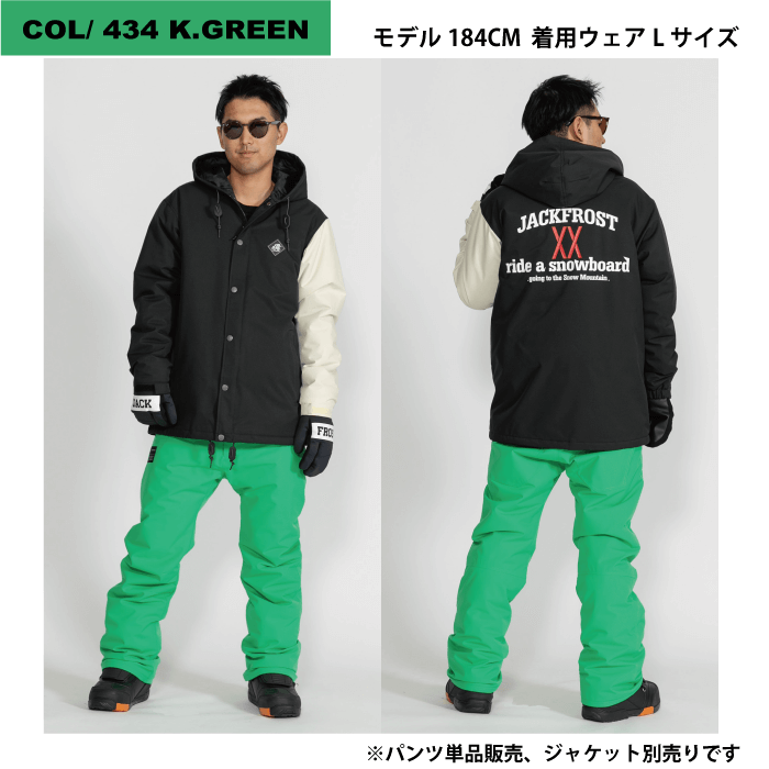 JFP96700 UNISEX PANTS | SNOW BOARD | ONYONE オンヨネ