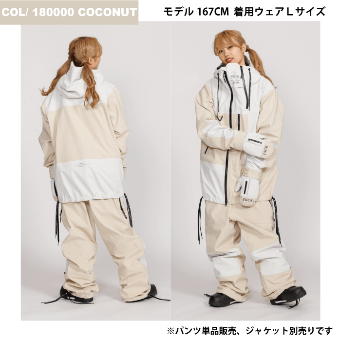 JFP96C11 3L EXPLORER OVERALL | SNOW BOARD | ONYONE オンヨネ