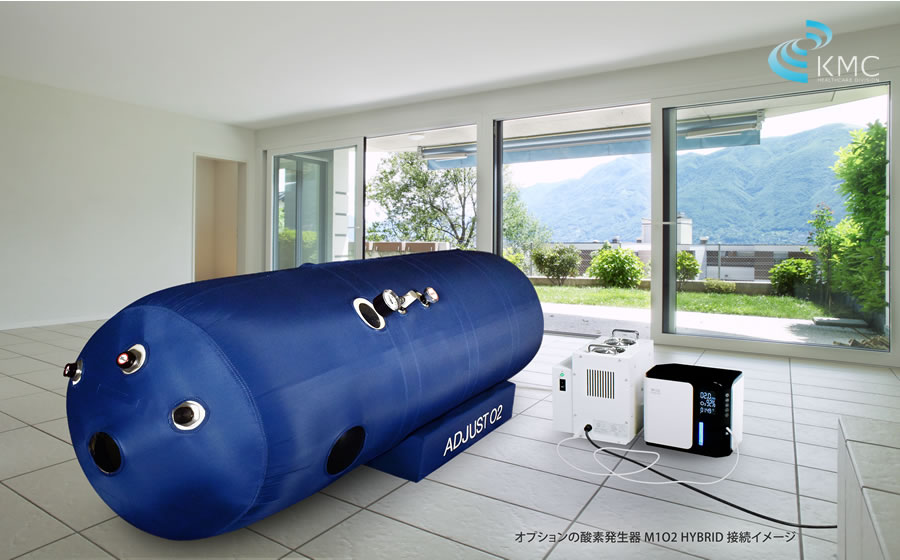 ADJUSTO2【新基準1.35気圧 】ソフト一体型・静音モデル業務用・家庭用