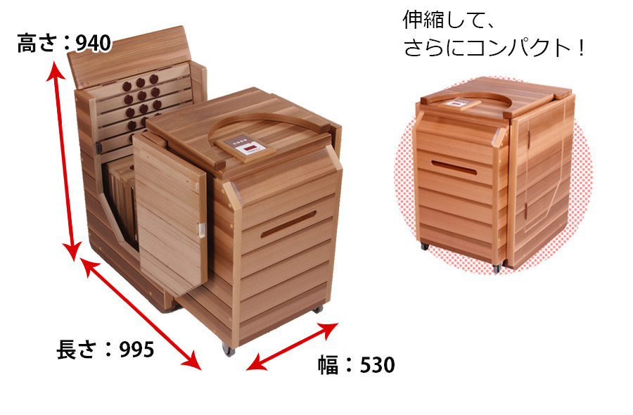 業務・家庭兼用】遠赤外線半身浴サウナ ハーフスパIF-003 遠赤外線