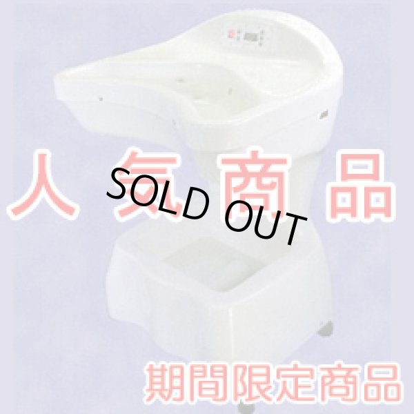 展示品】ゲルマニウム温浴器 NWEイオゲルマS 酸素カプセル・健康機器