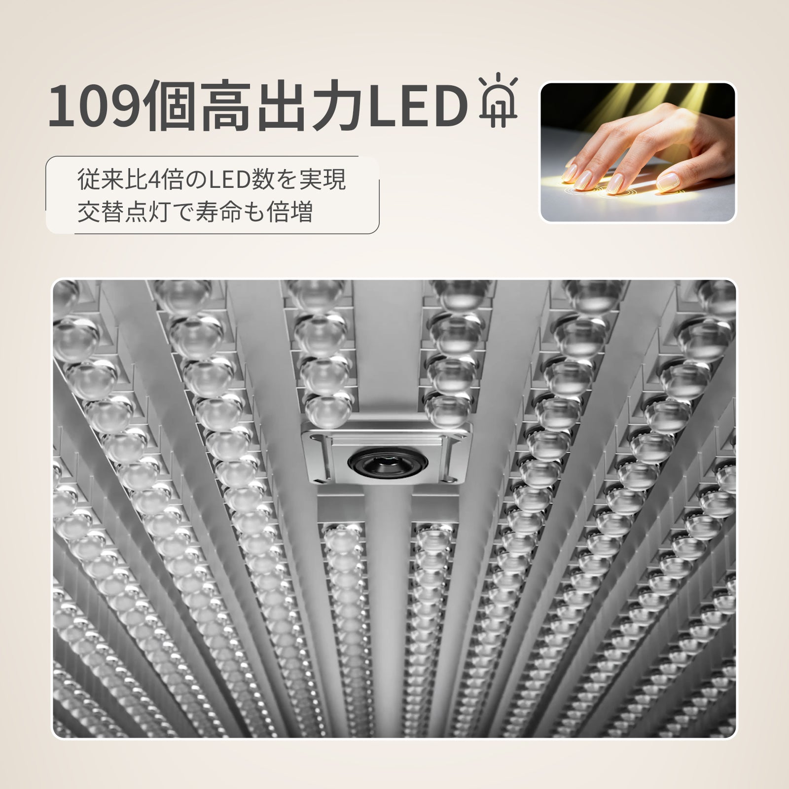 肌にやさしいNo.1 AIネイルライト – ONAILJP