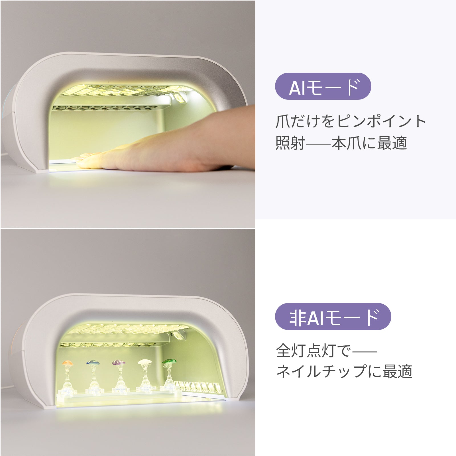 The No. 1 skin-friendly AI nail light – ONAILJP