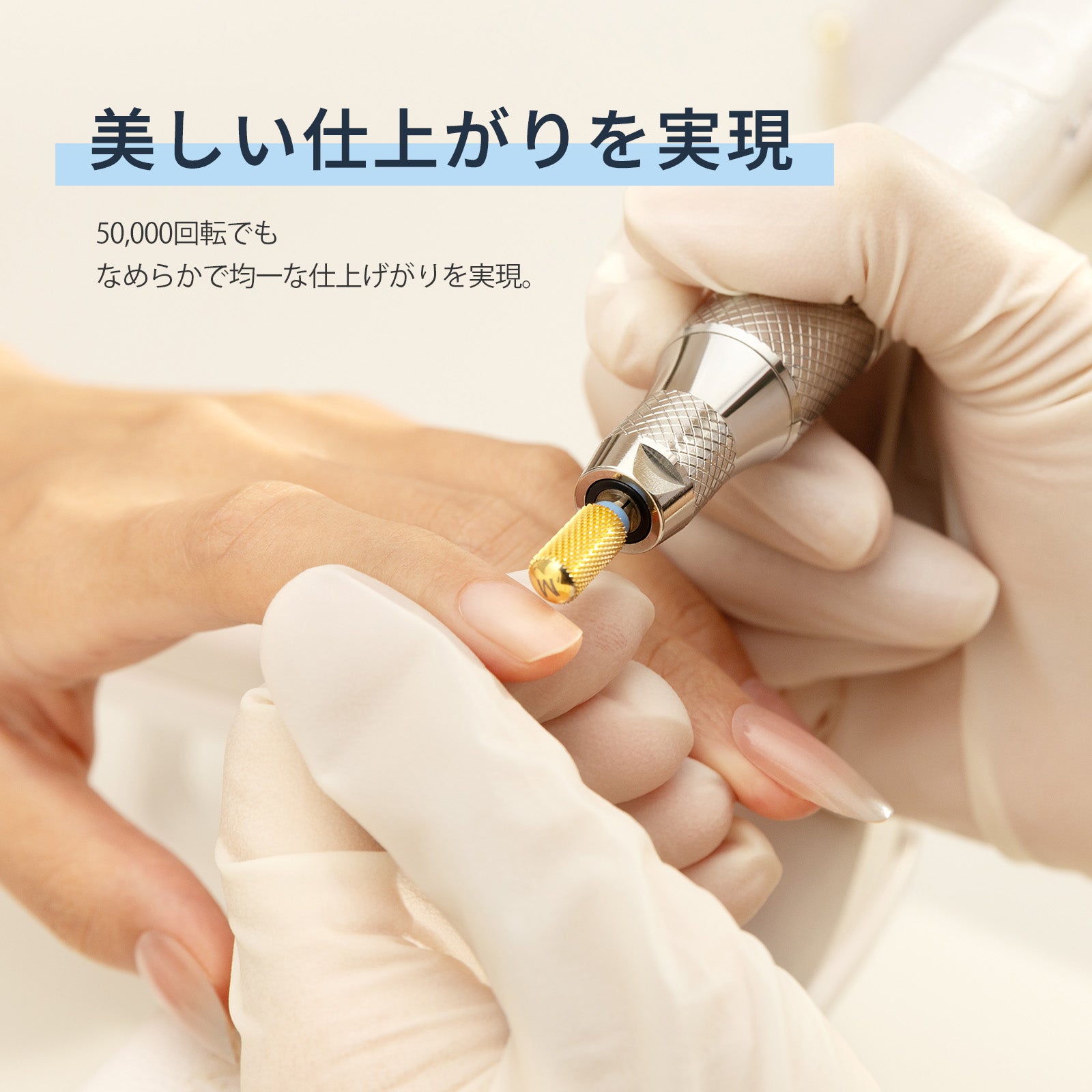 爪にやさしいネイルマシンNo.1 – ONAILJP