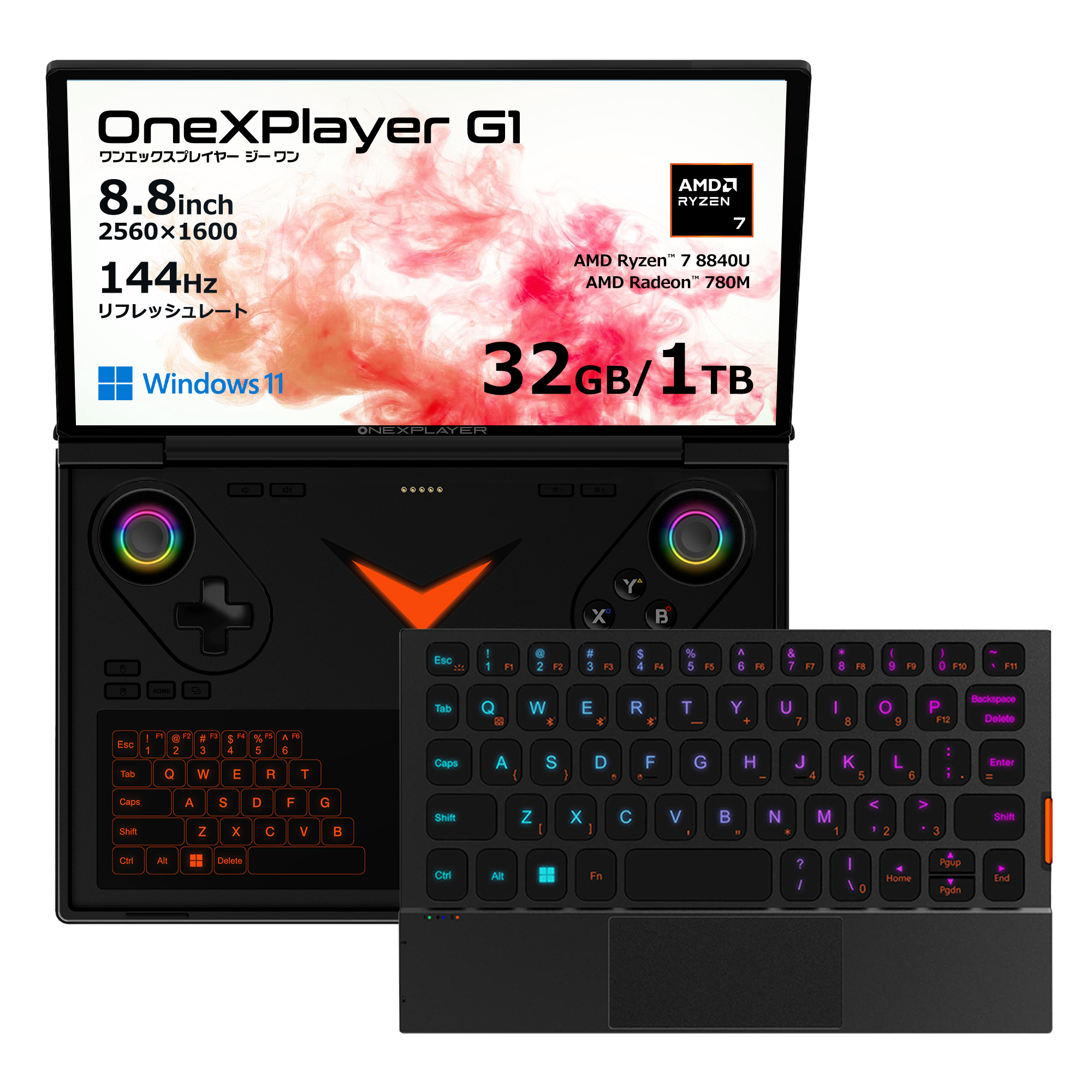 OneXPlayer G1 国内正規版 UMPC（Ryzen AI 9 HX 370/Ryzen 8840U