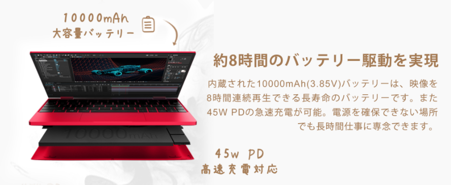 予約受付開始】OneMix4 プラチナエディション Koi Limited Edition