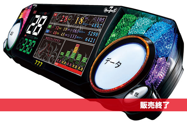 product_bigwooz7_image_600×400