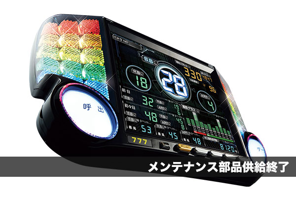 product_panerans_image_600×400