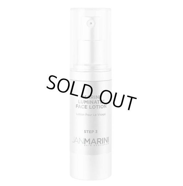 ジャンマリーニスキンリサーチ ルミネートフェイスローション（販売名