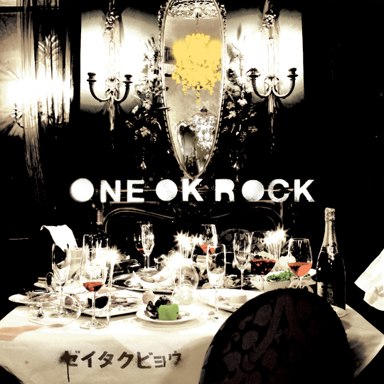 ONE OK ROCK』アルバム9枚 DETOX (Japanese Version) ‑「アルバム」by