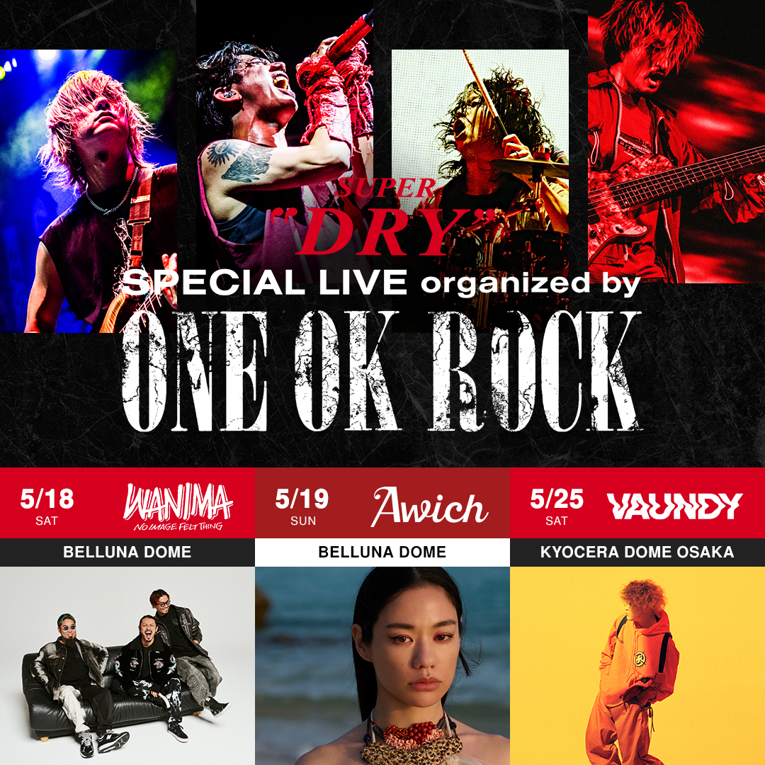 SUPER DRY SPECIAL LIVE Organized by ONE OK ROCK』開催決定！ | ONE