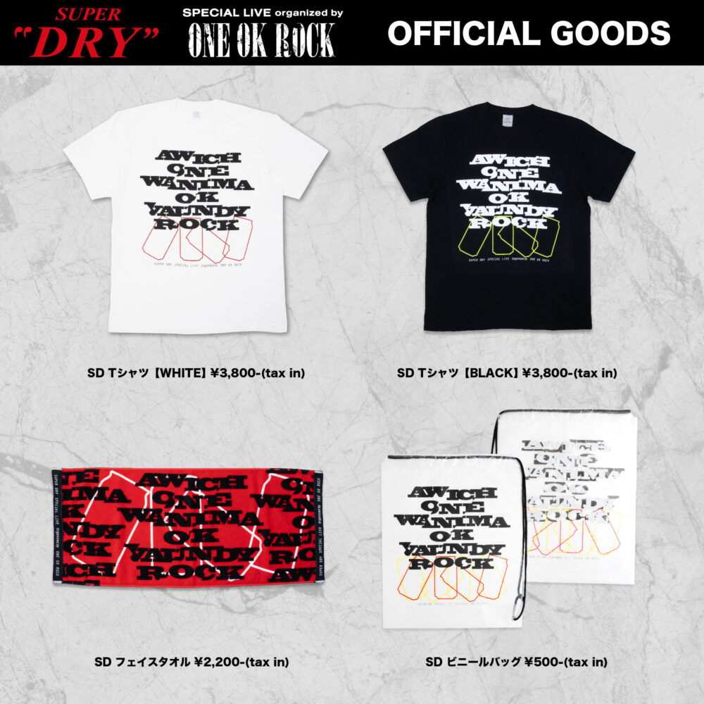 SUPER DRY SPECIAL LIVE」OFFICIAL GOODS販売決定！ | ONE OK ROCK公式