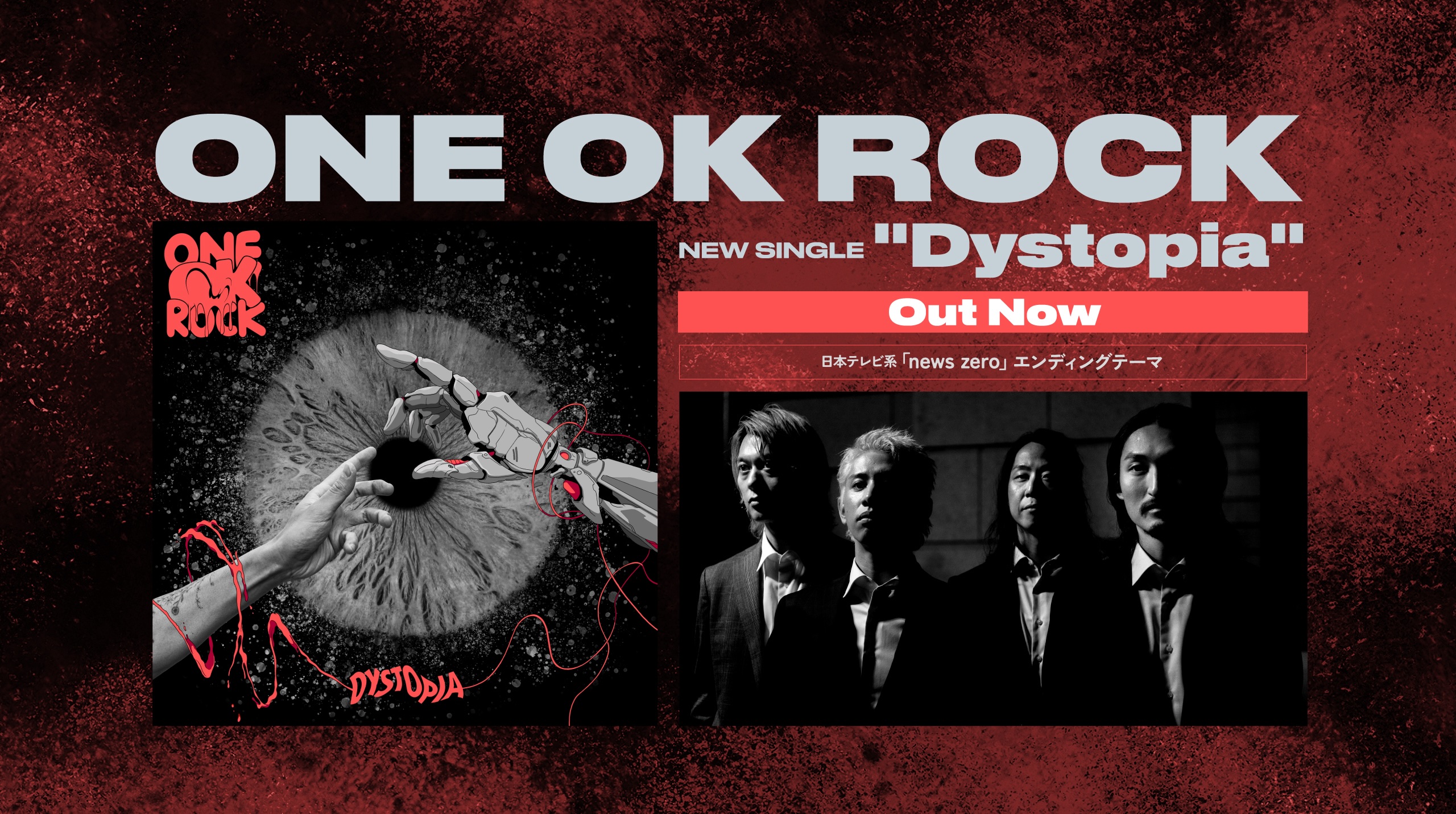 ONE OK ROCK official website by 10969 Inc.