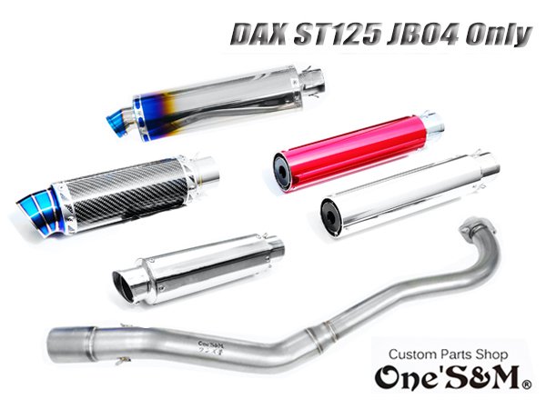 送料込み ダックス125 ST125 JB04 DAX125 2022年式〜専用 フル