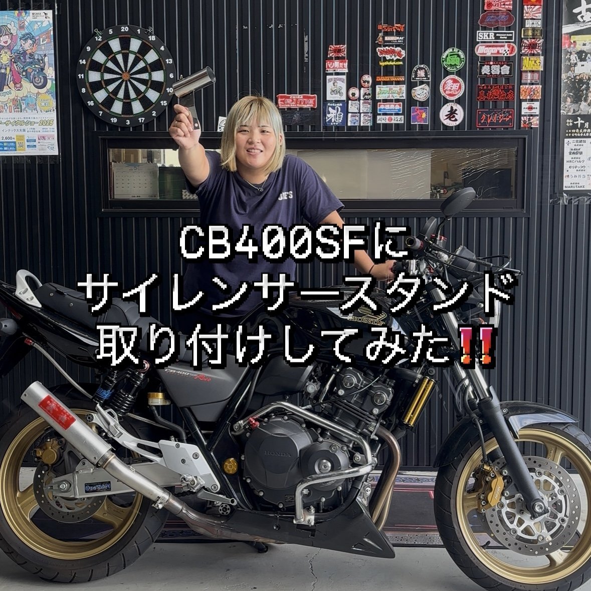 雲雀用サイレンサースタンドのご紹介💁🏿‍♀️✨ - One'S&Mのブログ♪