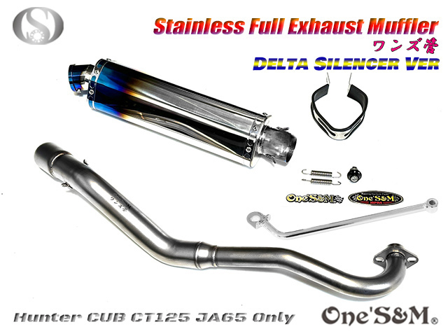 受注生産品 ハンターカブ CT125 JA65 2022年式〜専用 チタンLook フル