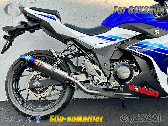 ☆純正エキパイ専用 GSX250R 2BK-DN11A用 スリップオン マフラー
