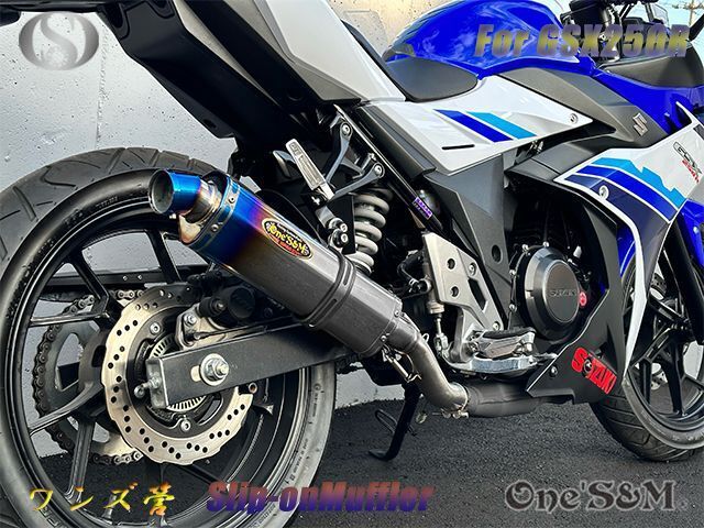 ☆純正エキパイ専用 GSX250R 2BK-DN11A用 スリップオン マフラー