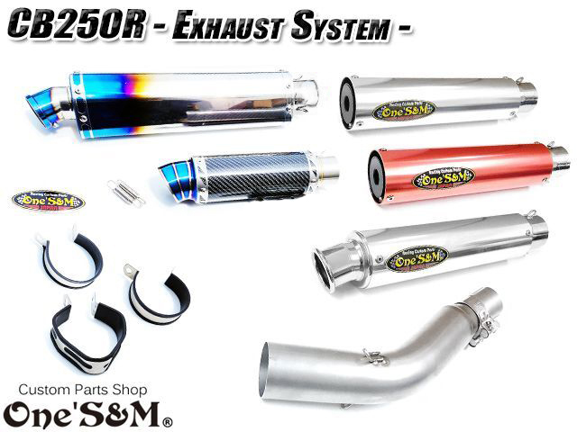 CB250R MC52用 スリップオン マフラー ワンズ管 - Online Shopping