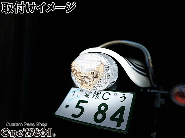 愛媛県産 イーグルテールレンズ Z1 Z2 ZI ZII 750RS Z750T KH250 KH400