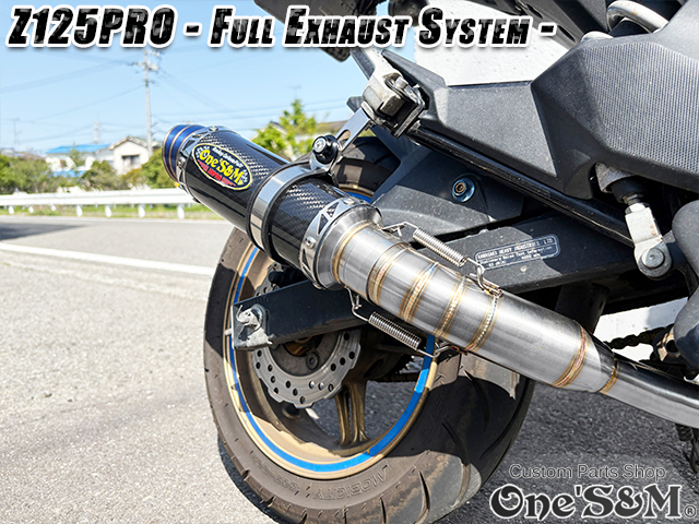 NEW ワンズ管 Z125PRO BR125H全車種対応 分割タイプ フルエキゾースト