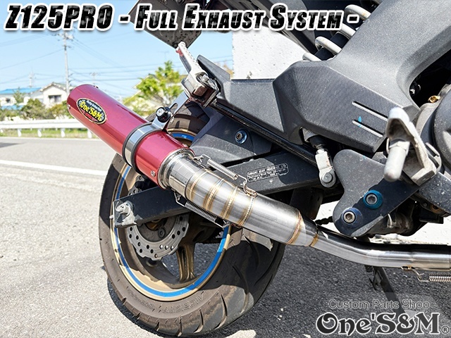 NEW ワンズ管 Z125PRO BR125H全車種対応 分割タイプ フルエキゾースト
