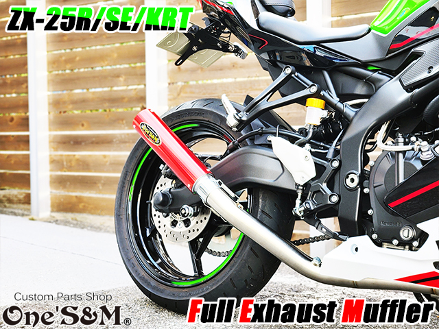 QR簡易説明書付き NEW ZX-25R 専用 SE KRT フルエキゾーストマフラー