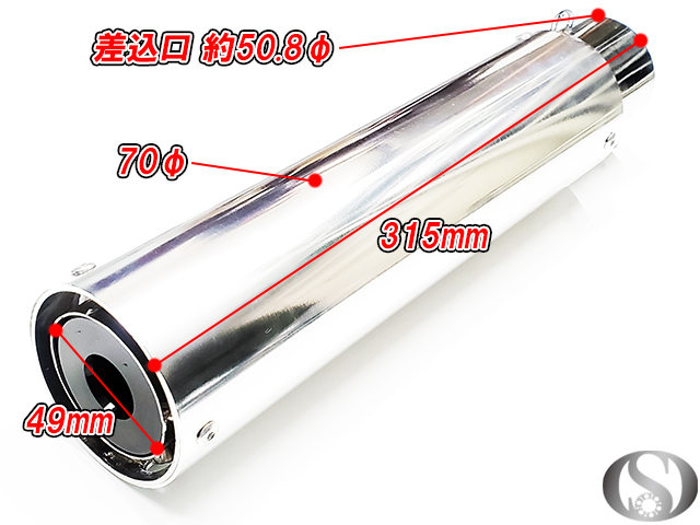 受注生産品 グロム Grom JC61 JC75 JC92 専用 チタンLook フル