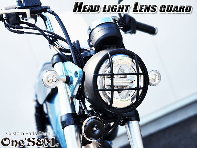 モンキー125 ダックス125 ヘッドライトカバー ヘッドランプガード