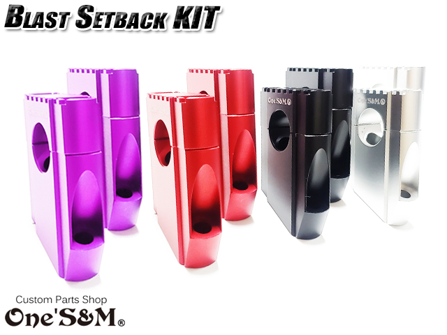 ブラストアルマイト アルミ ハンドル セットバックKit ハンドル