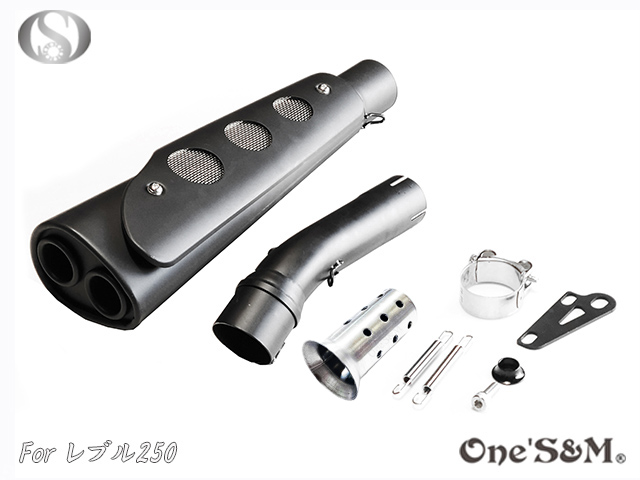 ワンズ管 スリップオンマフラーセット ツインサークルサイレンサー