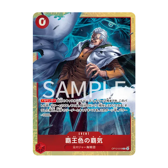 プレミアムカードコレクション -6 assort vol.1- − PRODUCTS｜ONE