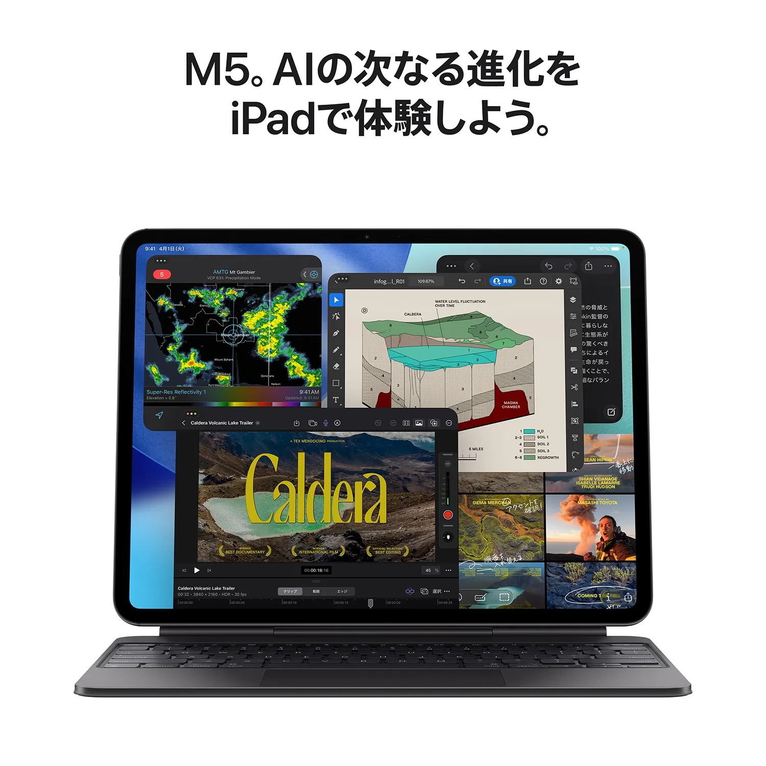 13インチiPad Pro （M5）｜NTTドコモビジネスオンラインショップ｜NTT