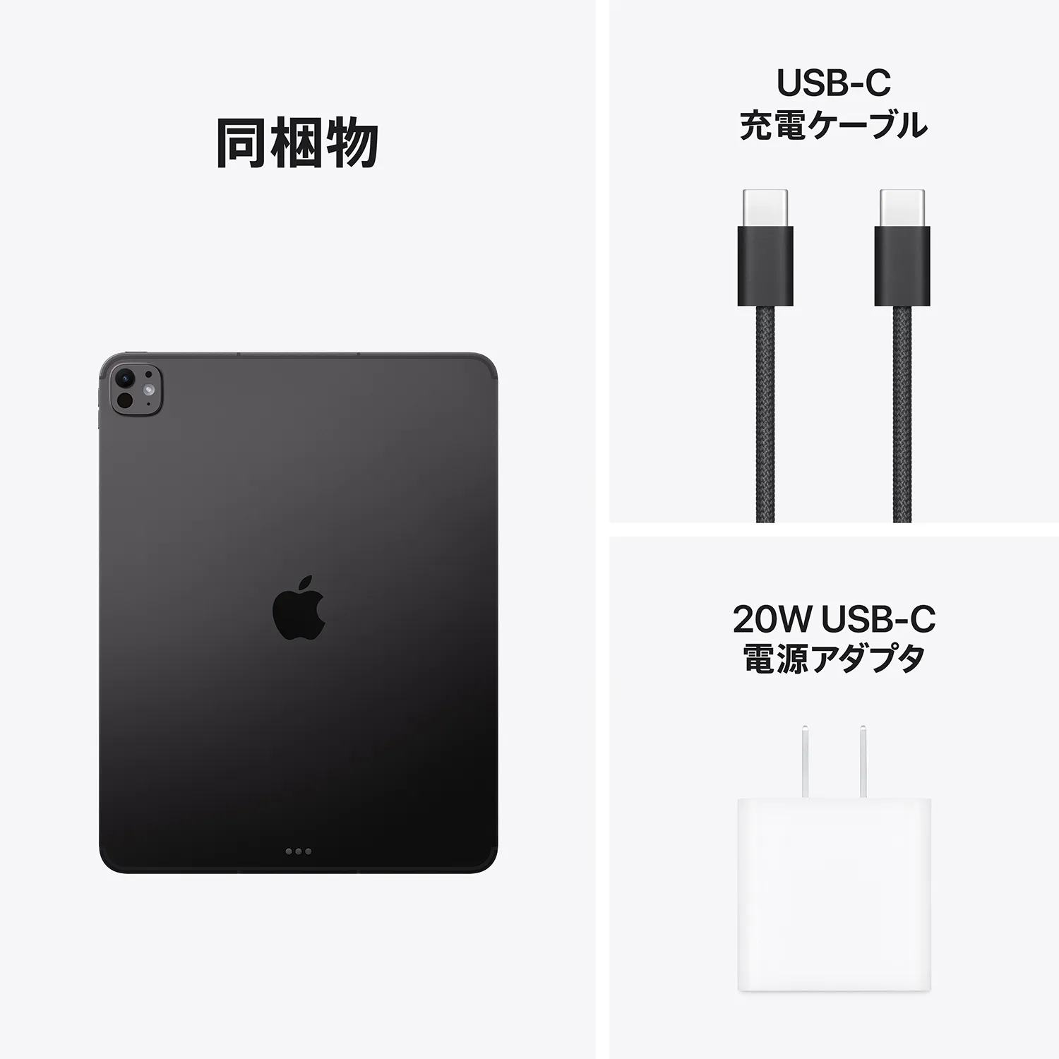 13インチiPad Pro （M5）｜NTTドコモビジネスオンラインショップ｜NTT