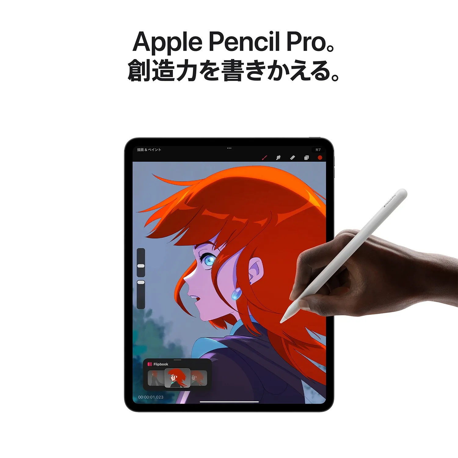11インチiPad Pro（M4）｜NTTドコモビジネスオンラインショップ｜NTT