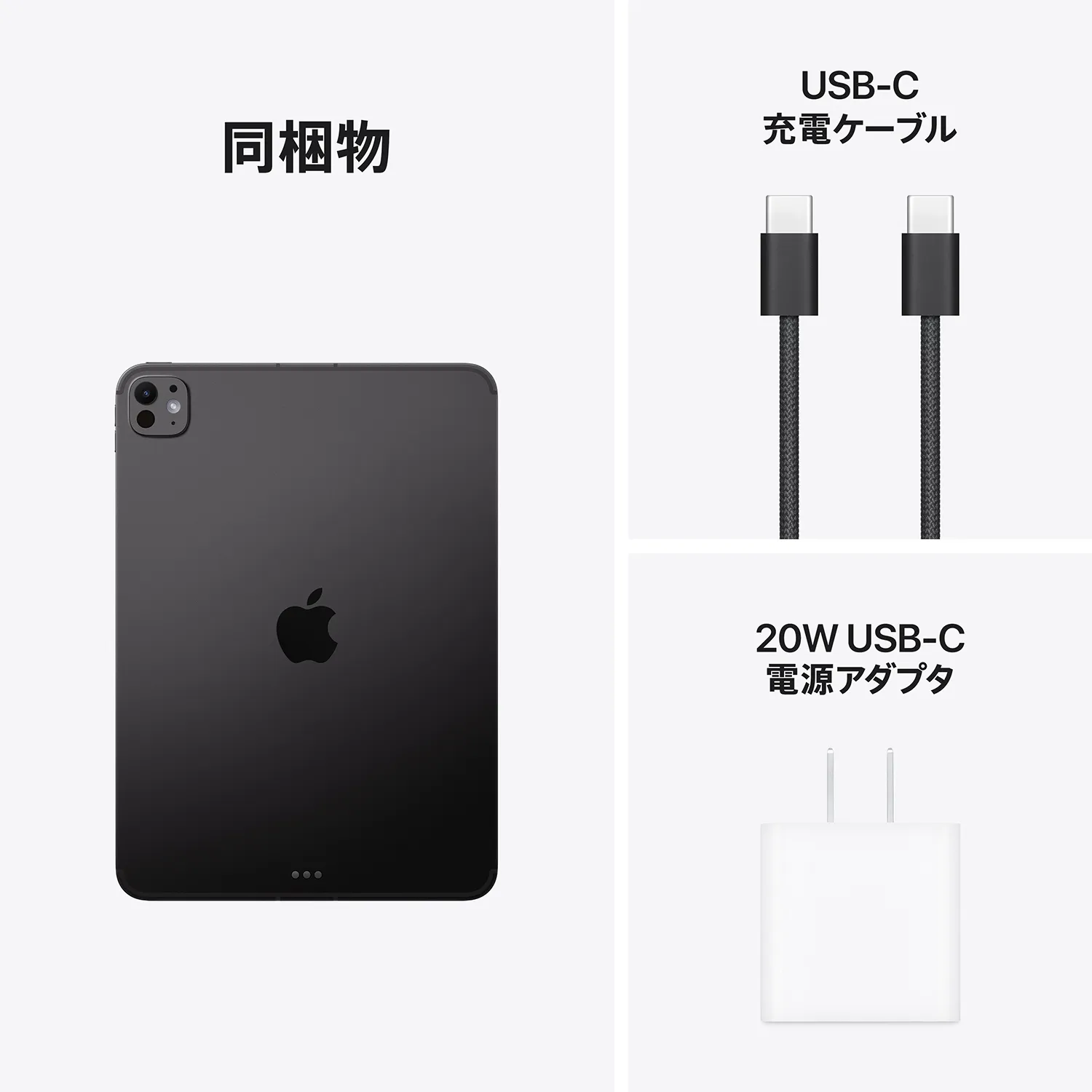 11インチiPad Pro （M5）｜NTTドコモビジネスオンラインショップ｜NTT