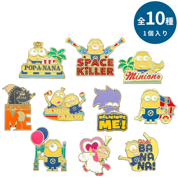 コレクタブルピンバッジ（全10種） – ユニバーサル・スタジオ