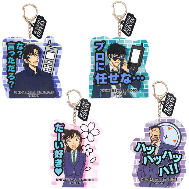 コレクタブルキーチェーン（全12種） – ユニバーサル・スタジオ