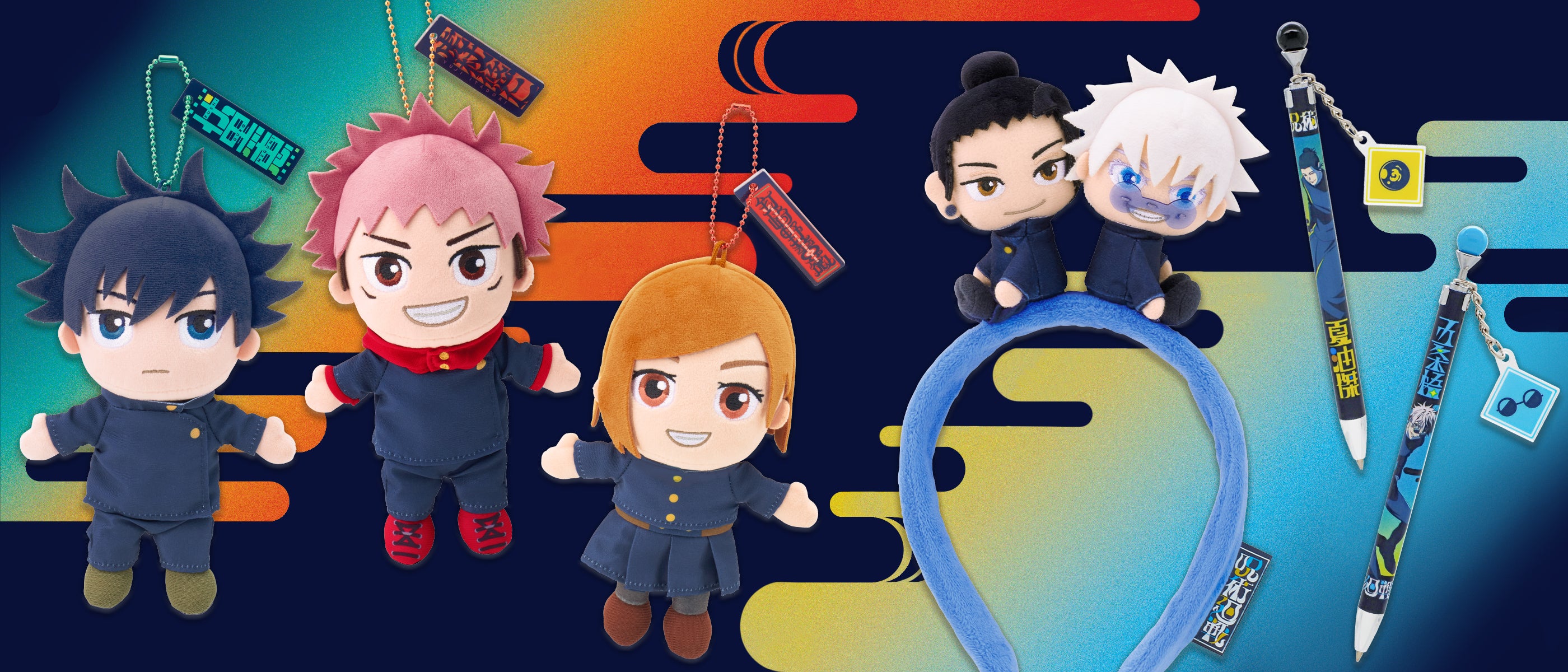 ユニバーサル・スタジオ・ジャパン オンラインストア