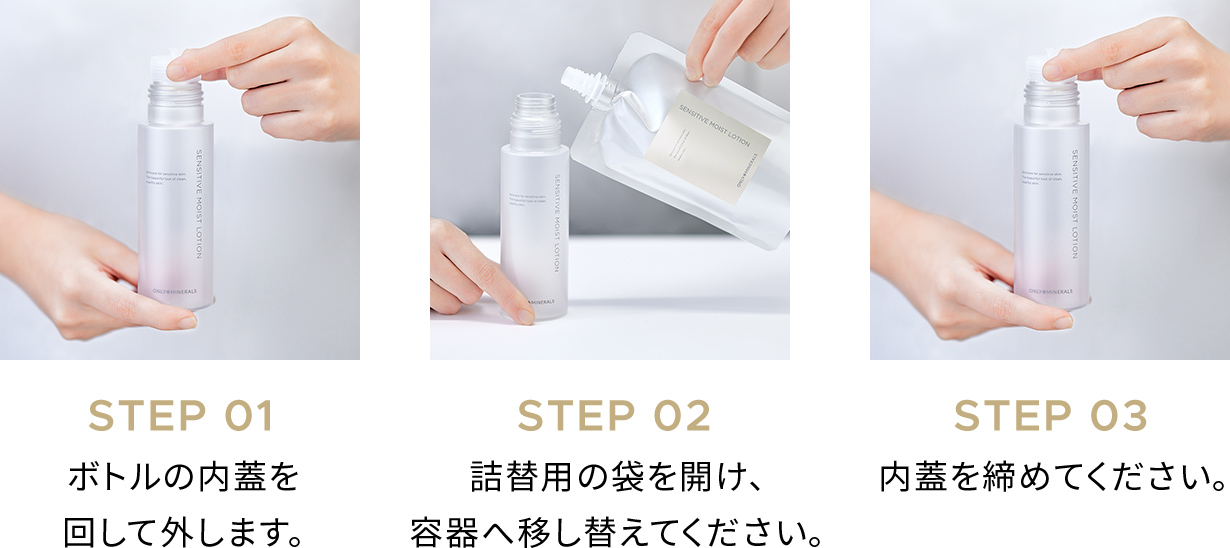 ノーファンデセット vqmローション セメンザルライト ルティナー