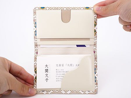 限定品サンプル】両面文庫革のパスカードホルダー