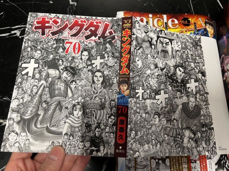 キングダム70巻発売日でございます。 - 富士山の見える温泉旅館 大池ホテル