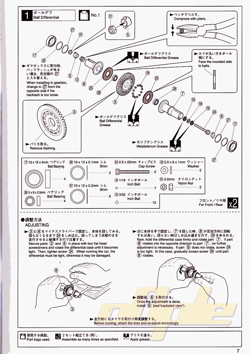 Kyosho Lazer ZX5 Manual