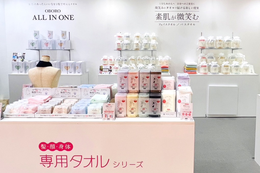 第96回東京インターナショナルギフト・ショー秋2023｜おぼろタオル株式會社