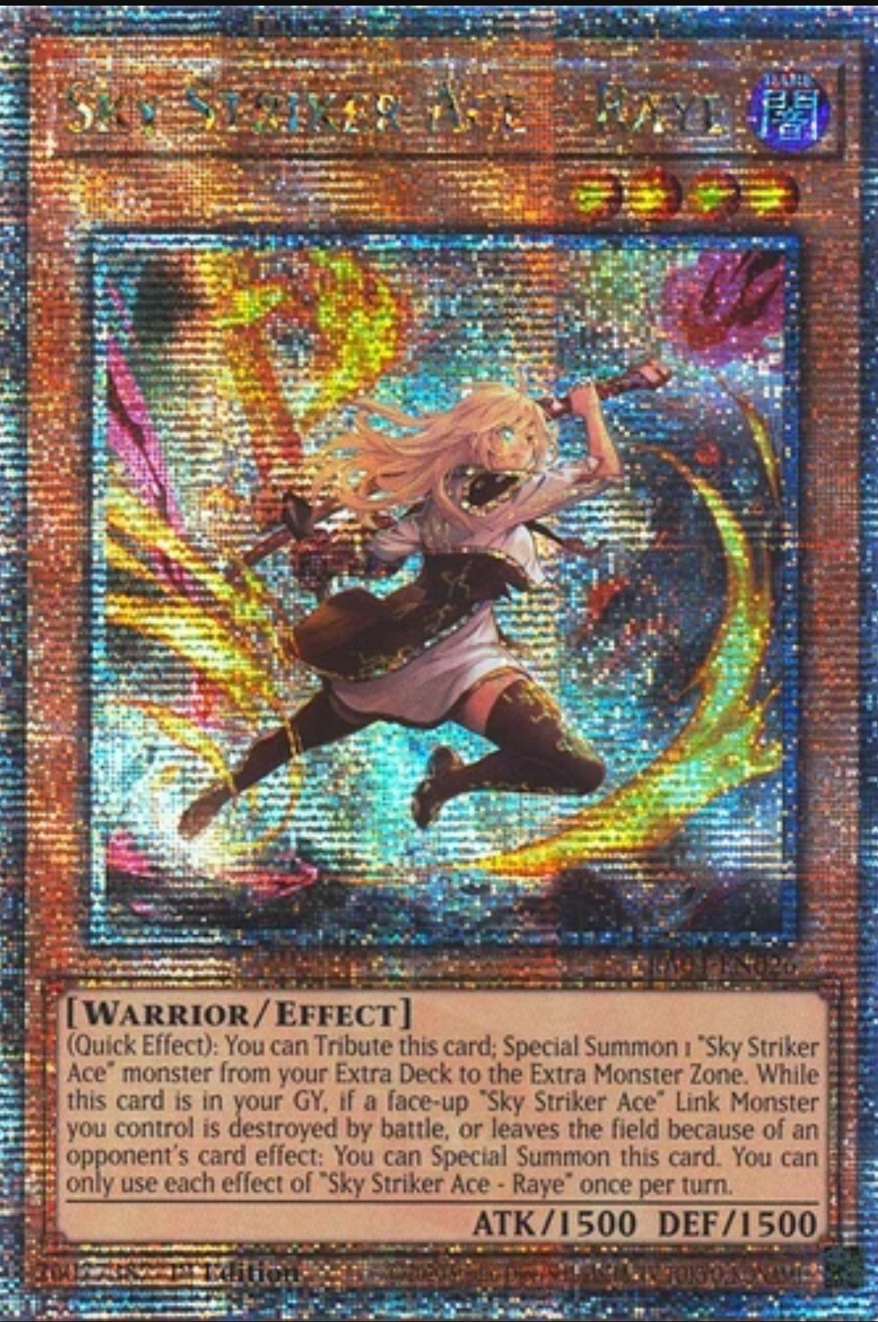遊戯王 閃刀姫レイ 25th PSA10 閃刀姫-レイ クオシク 25th アーコレ