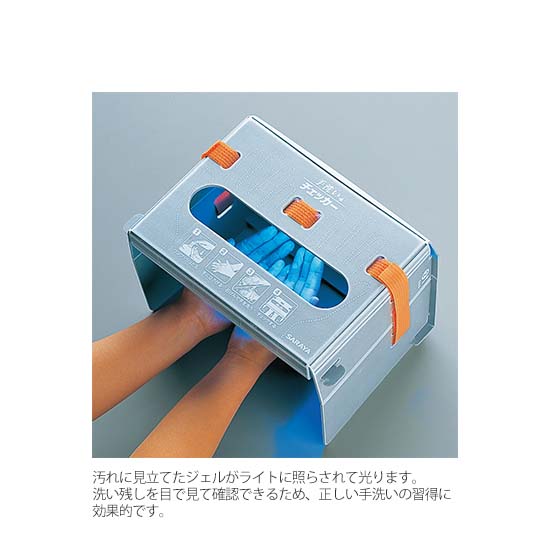 41336 サラヤ 手洗いチェッカーLEDの通販【法人オフィス家具のオフィ